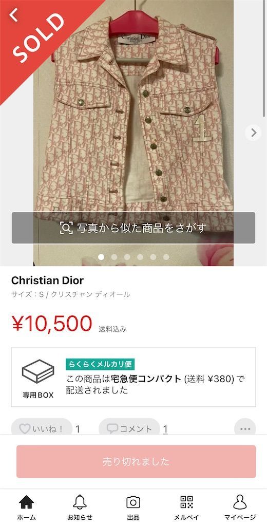 f:id:desutoroihonda:20220507012036j:image