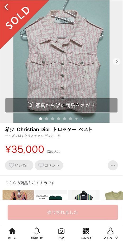 f:id:desutoroihonda:20220507012046j:image
