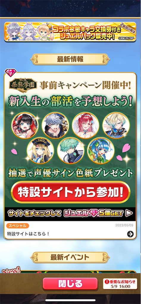 f:id:desutoroihonda:20220509160914p:image