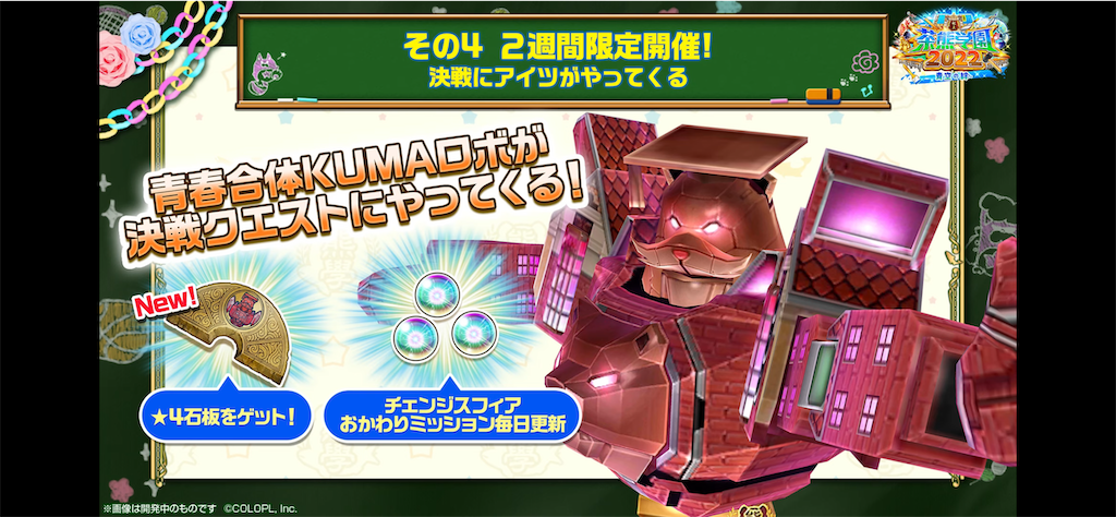 f:id:desutoroihonda:20220512160718p:image