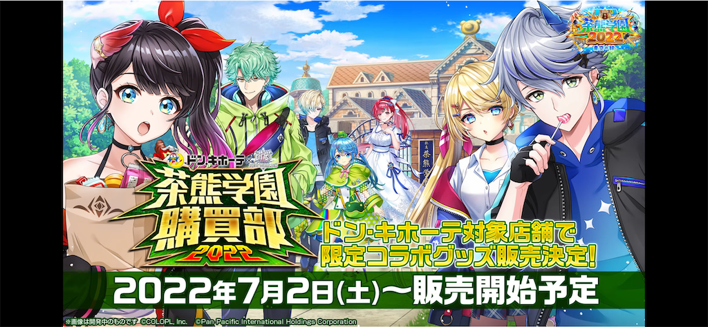 f:id:desutoroihonda:20220512160813p:image