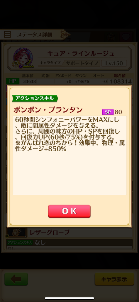 f:id:desutoroihonda:20220514011048p:image