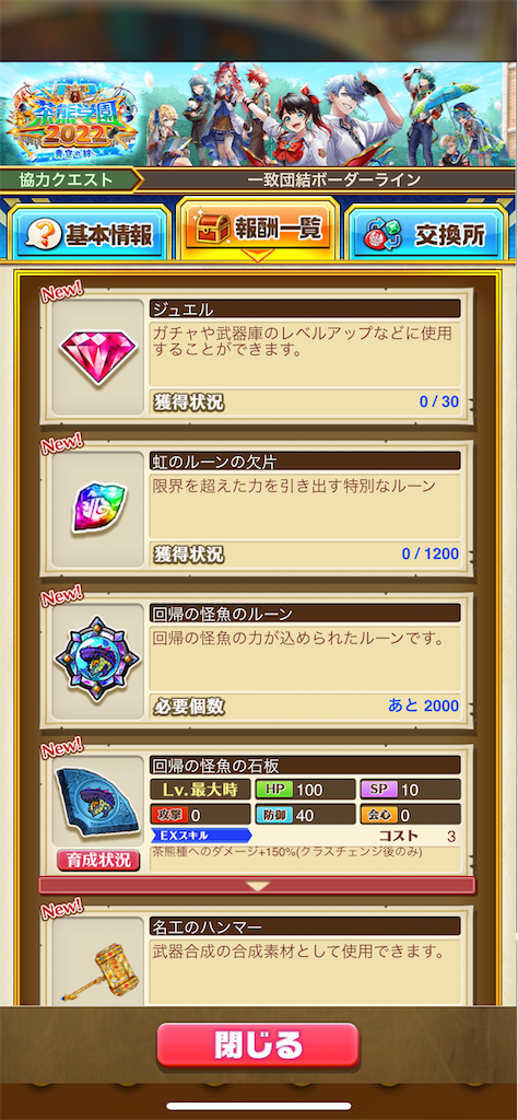f:id:desutoroihonda:20220520162135p:image