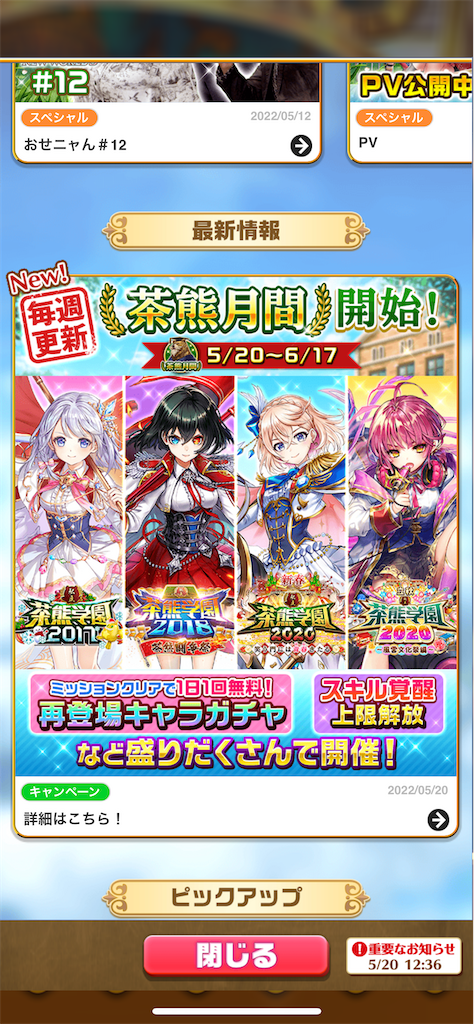 f:id:desutoroihonda:20220521014610p:image f:id:desutoroihonda:20220521014610p:image