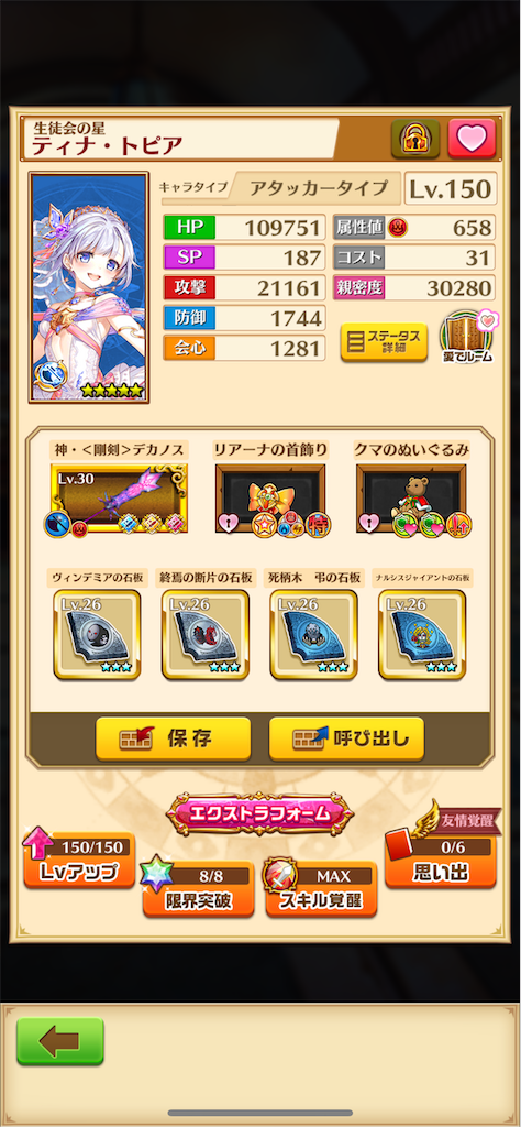 f:id:desutoroihonda:20220521014634p:image f:id:desutoroihonda:20220521014634p:image