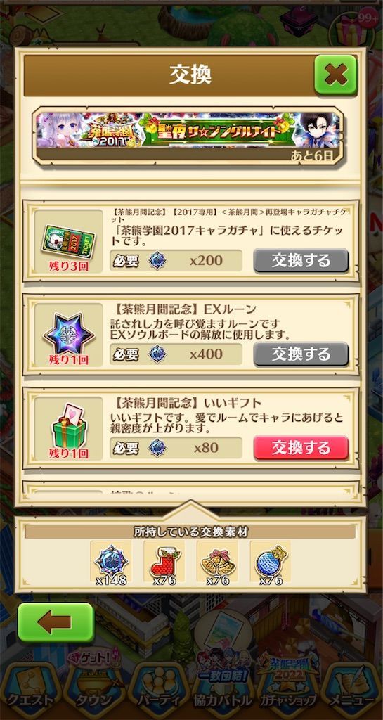 f:id:desutoroihonda:20220521014943j:image f:id:desutoroihonda:20220521014943j:image