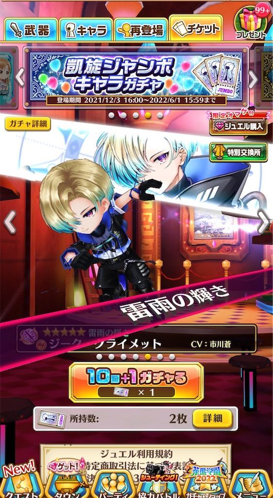 f:id:desutoroihonda:20220522201129j:image f:id:desutoroihonda:20220522201129j:image