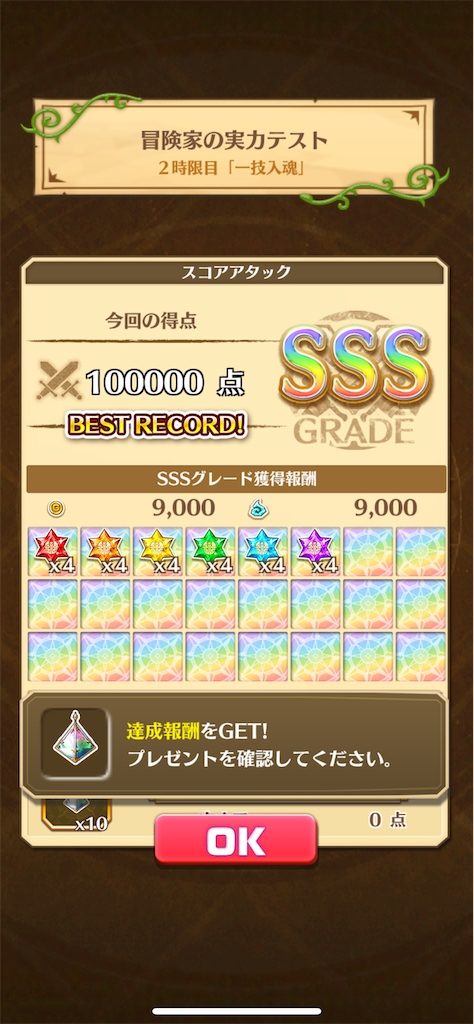 f:id:desutoroihonda:20220524163021p:image