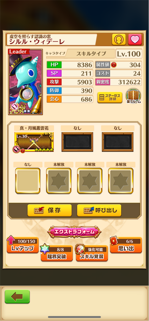 f:id:desutoroihonda:20220524163041p:image