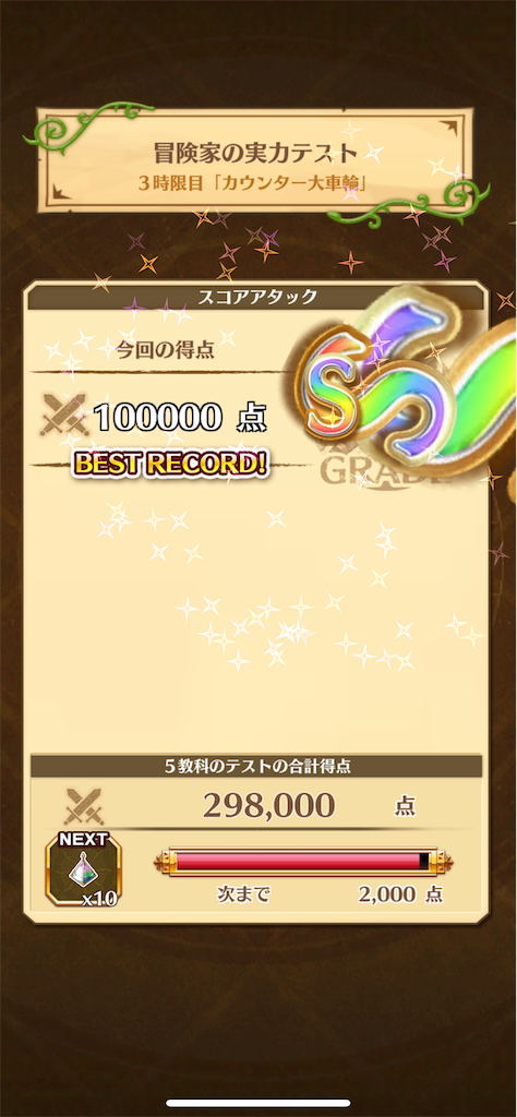 f:id:desutoroihonda:20220525162631p:image