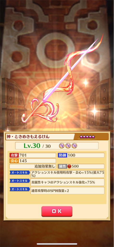 f:id:desutoroihonda:20220528011742p:image