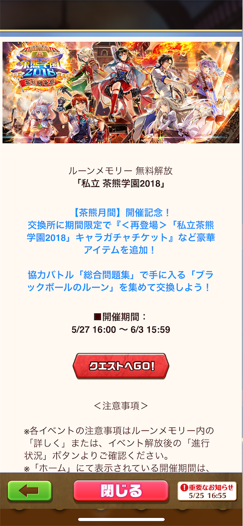 f:id:desutoroihonda:20220528011802p:image