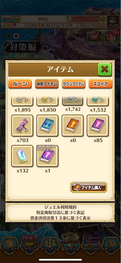 f:id:desutoroihonda:20220609141210p:image