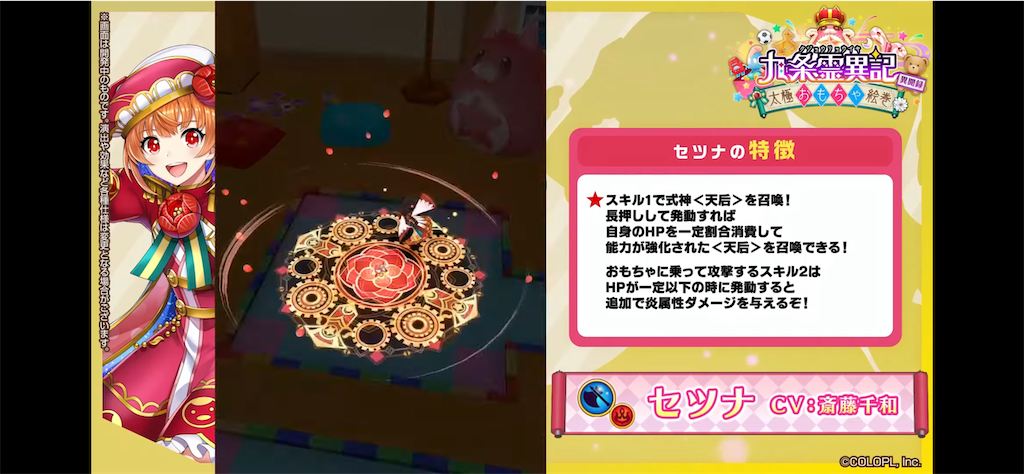 f:id:desutoroihonda:20220614160902p:image