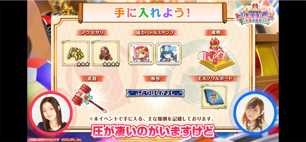 f:id:desutoroihonda:20220614160923p:image