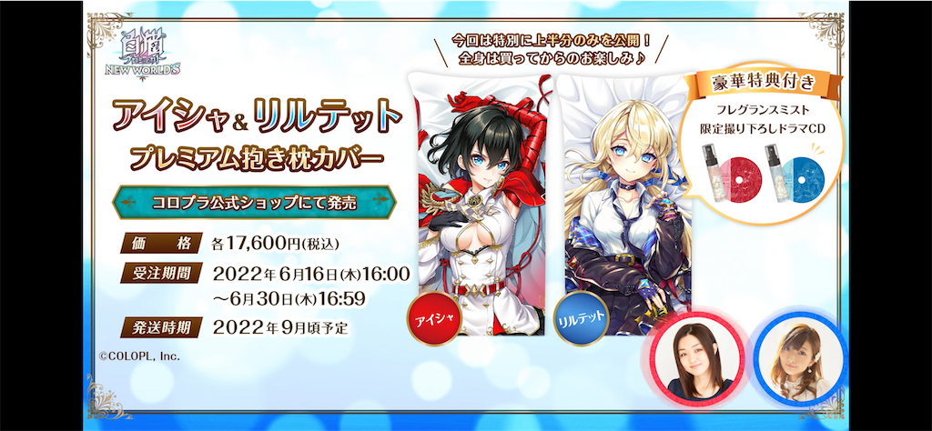 f:id:desutoroihonda:20220614160931p:image