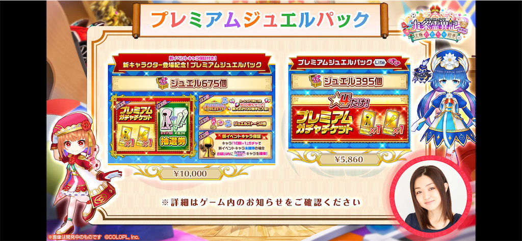 f:id:desutoroihonda:20220614161003p:image