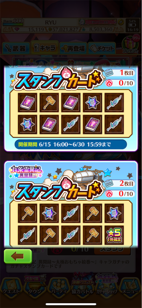 f:id:desutoroihonda:20220615163445p:image