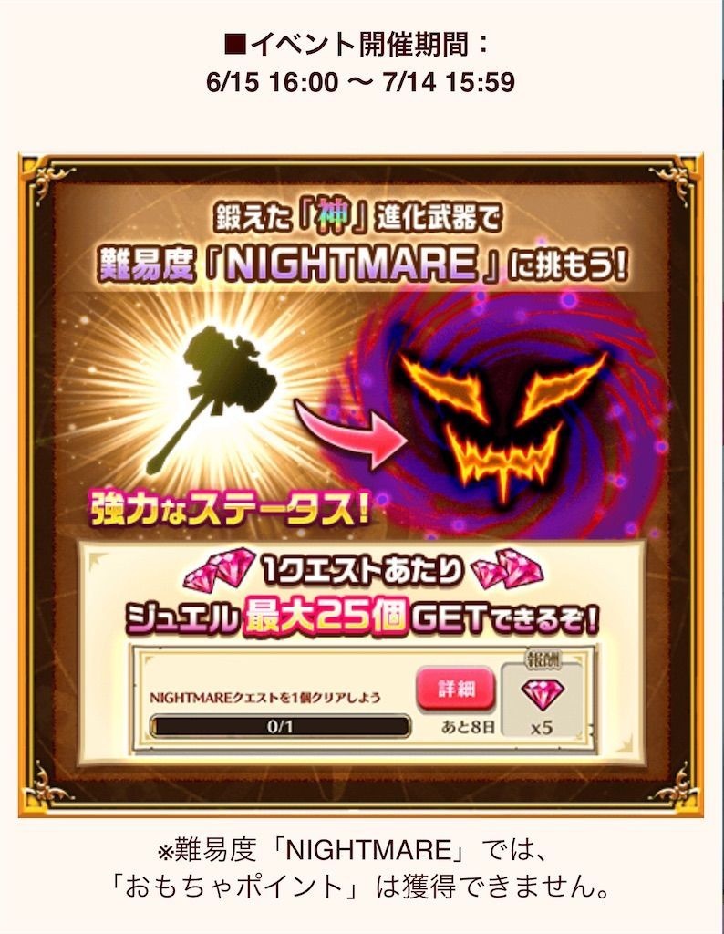 f:id:desutoroihonda:20220623164302j:image f:id:desutoroihonda:20220623164302j:image
