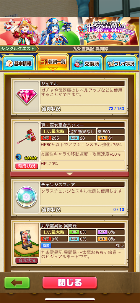 f:id:desutoroihonda:20220623164305p:image f:id:desutoroihonda:20220623164305p:image