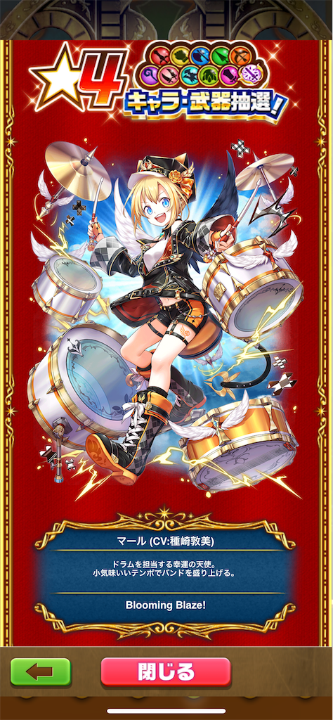 f:id:desutoroihonda:20220625134501p:image