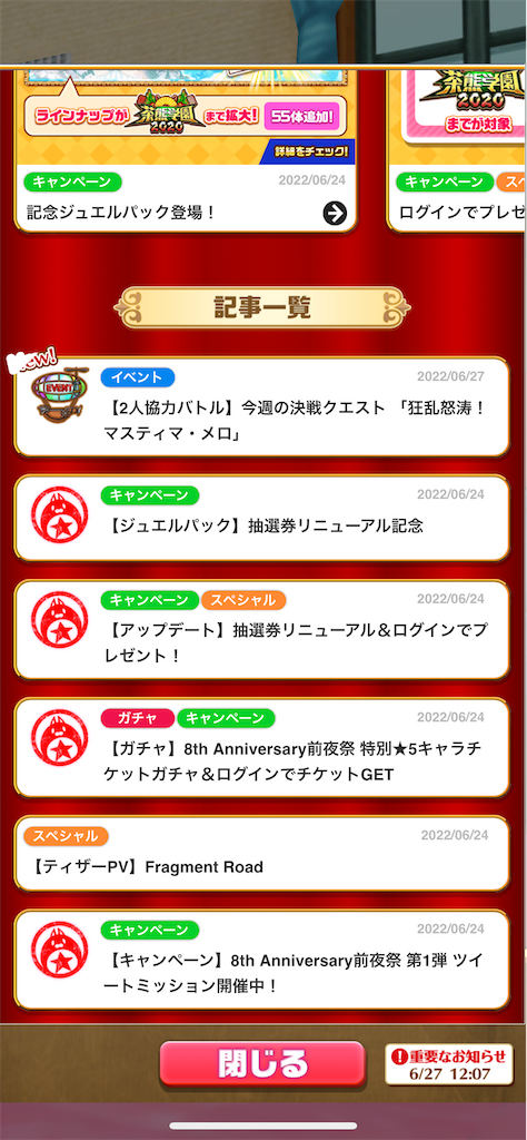 f:id:desutoroihonda:20220627161233p:image