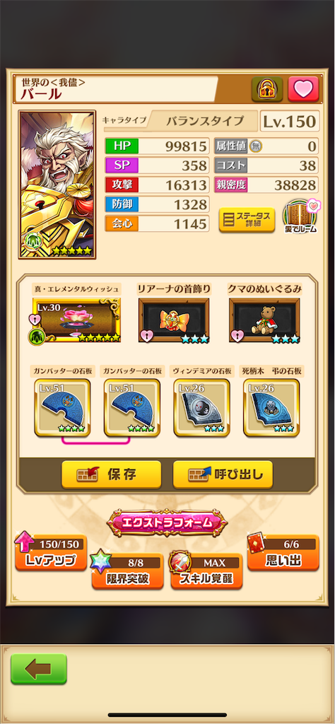 f:id:desutoroihonda:20220630181728p:image