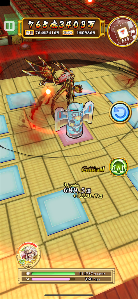 f:id:desutoroihonda:20220630181732p:image