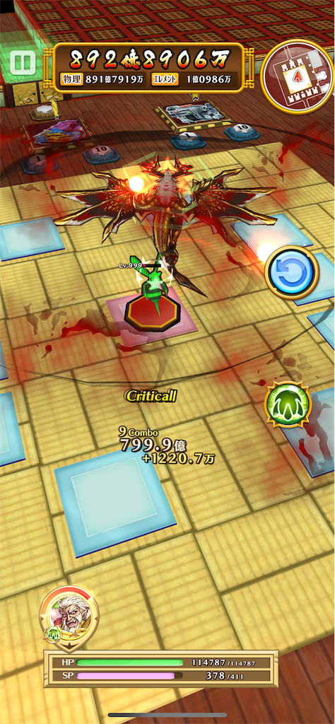 f:id:desutoroihonda:20220630181742p:image