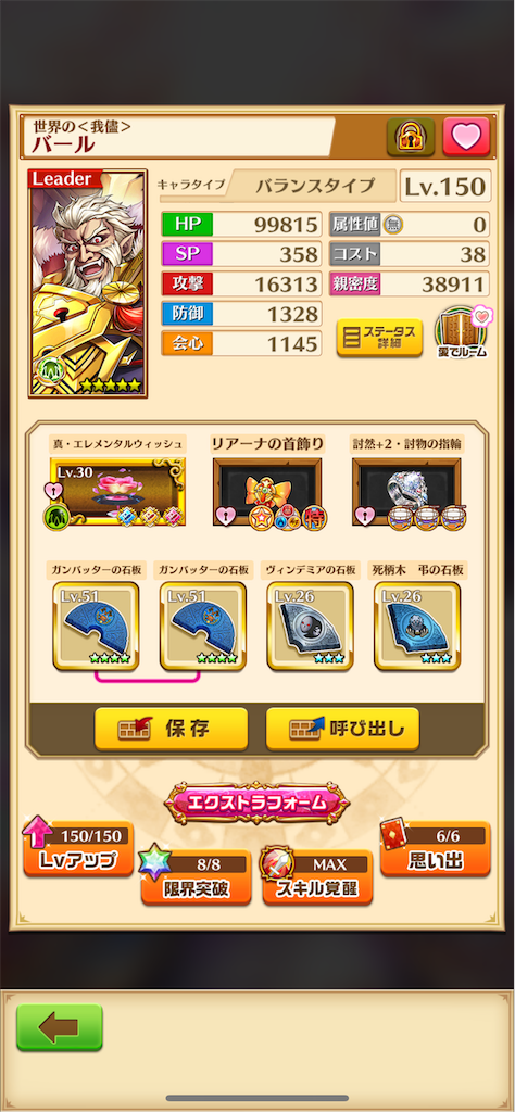 f:id:desutoroihonda:20220630181750p:image