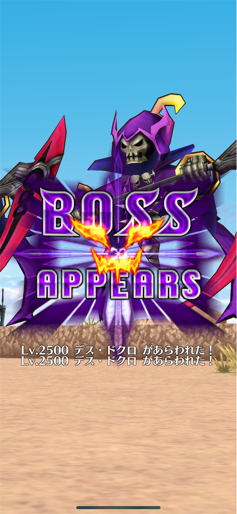 f:id:desutoroihonda:20220701182603p:image