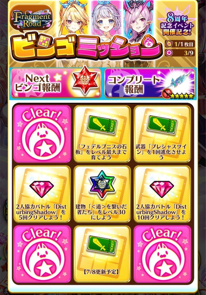 f:id:desutoroihonda:20220701183502j:image