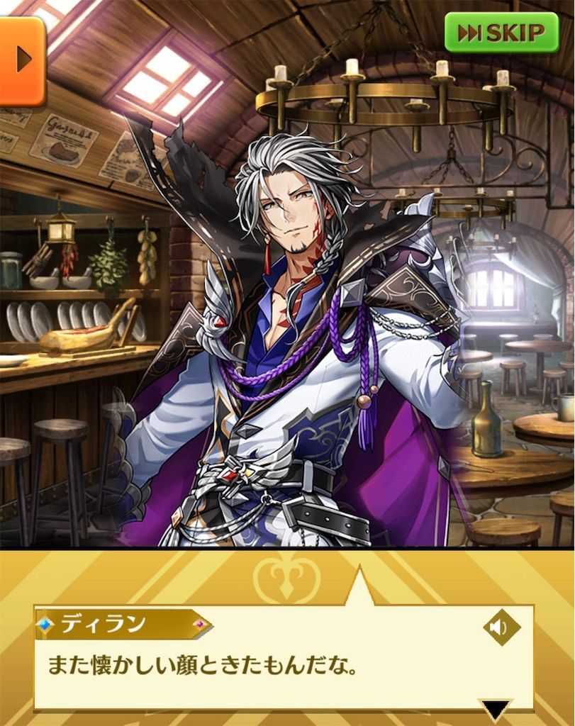 白猫プロジェクト