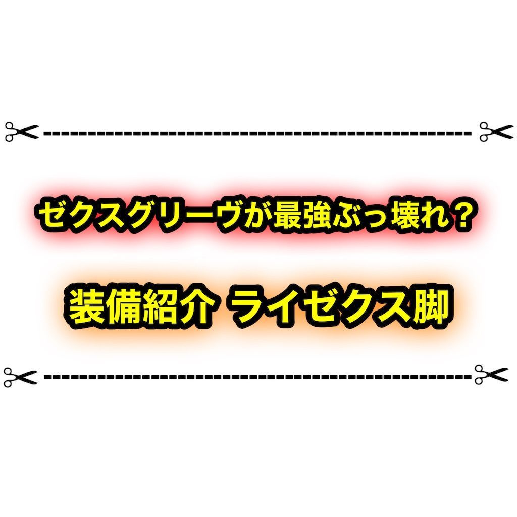 f:id:desutoroihonda:20220704144830j:image f:id:desutoroihonda:20220704144830j:image