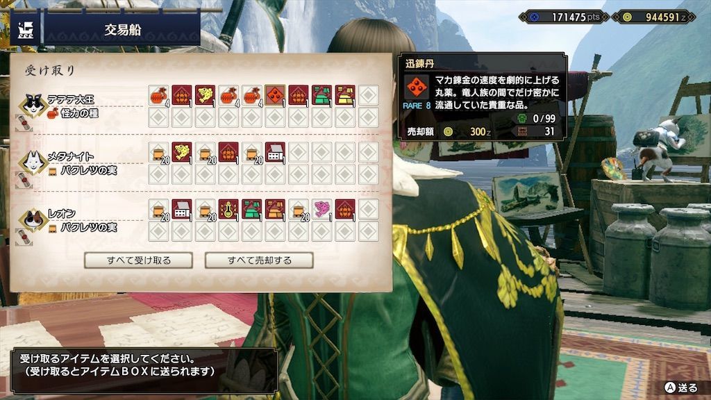 f:id:desutoroihonda:20220704163639j:image