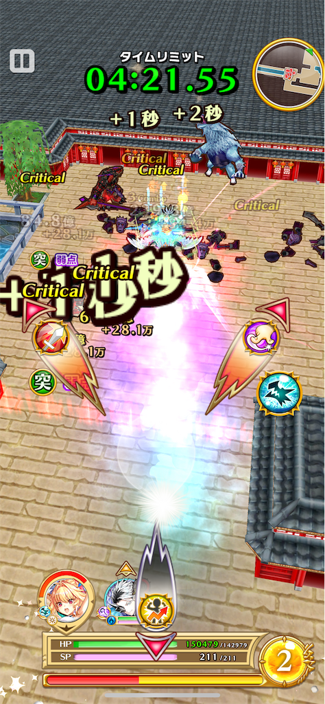 f:id:desutoroihonda:20220706200036p:image