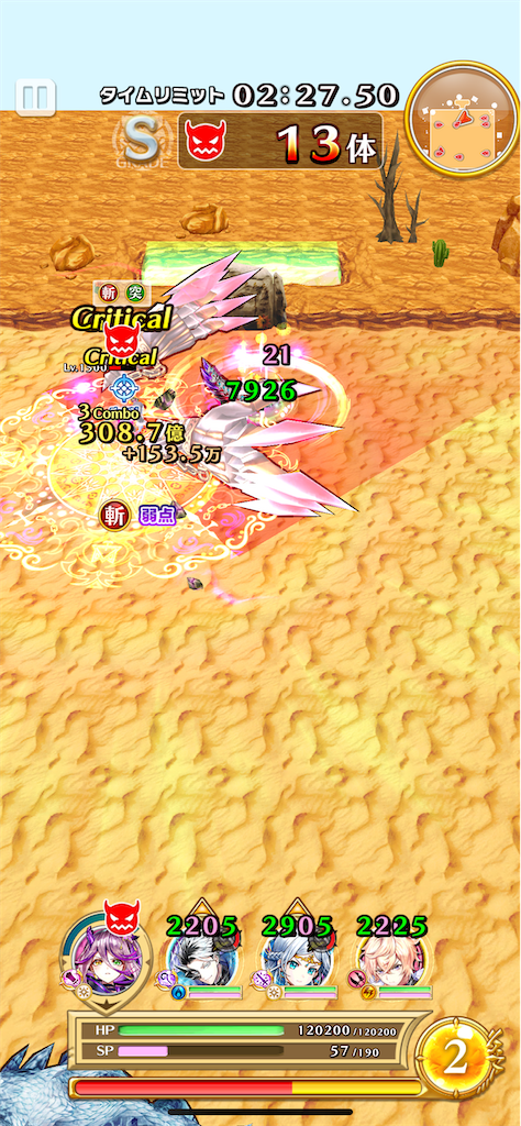 f:id:desutoroihonda:20220706200155p:image