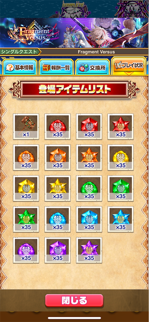 f:id:desutoroihonda:20220714202023p:image