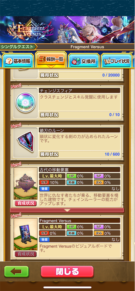 f:id:desutoroihonda:20220714202037p:image