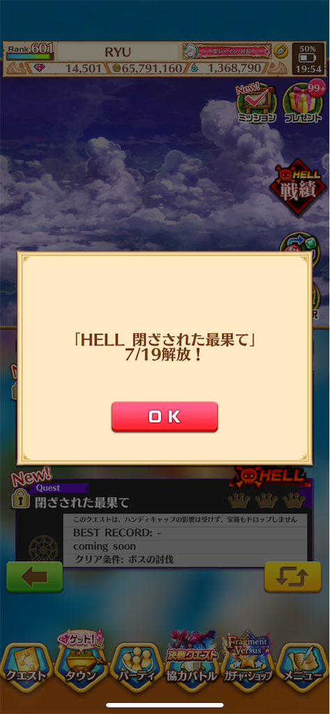 f:id:desutoroihonda:20220714202047p:image