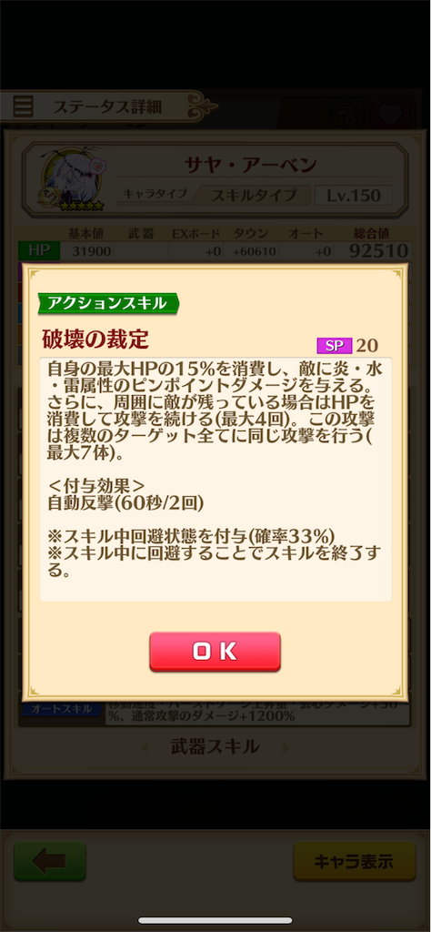 f:id:desutoroihonda:20220715094657p:image