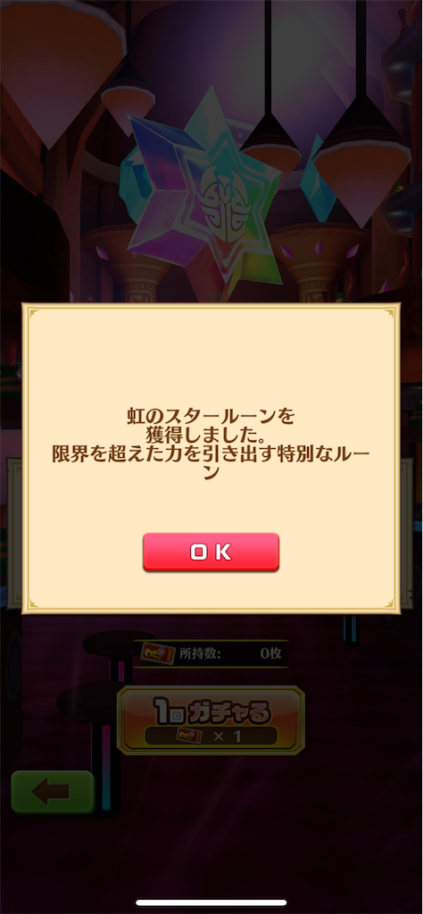 f:id:desutoroihonda:20220715182019p:image
