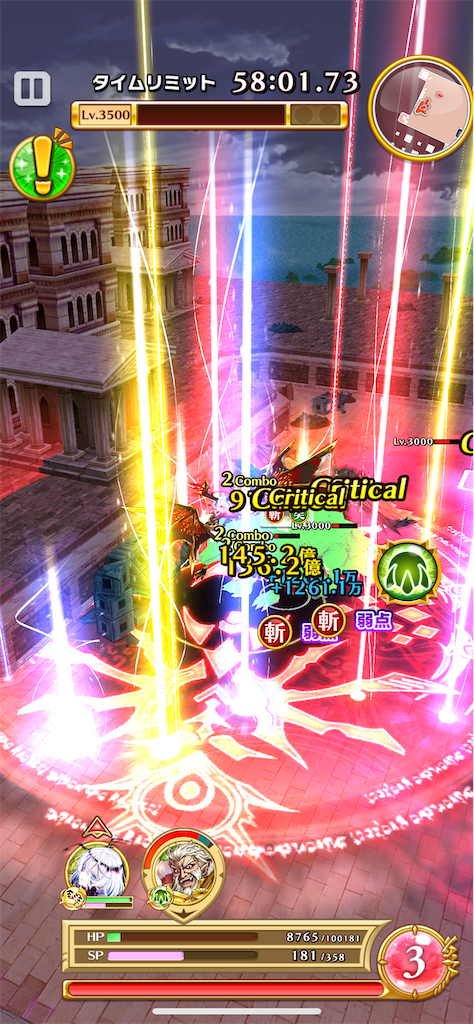 f:id:desutoroihonda:20220719164125p:image f:id:desutoroihonda:20220719164125p:image