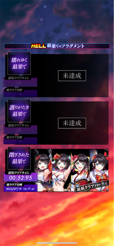 f:id:desutoroihonda:20220719175149p:image f:id:desutoroihonda:20220719175149p:image