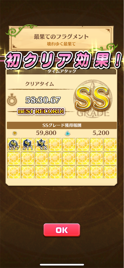 f:id:desutoroihonda:20220721161928p:image