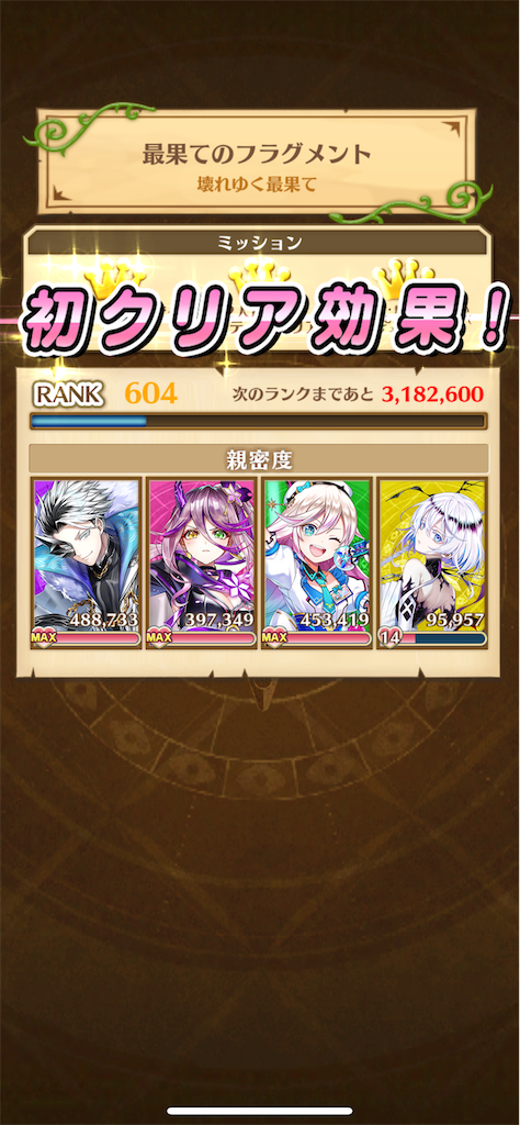 f:id:desutoroihonda:20220721161937p:image