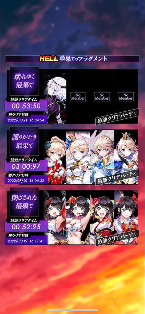 f:id:desutoroihonda:20220721161955p:image