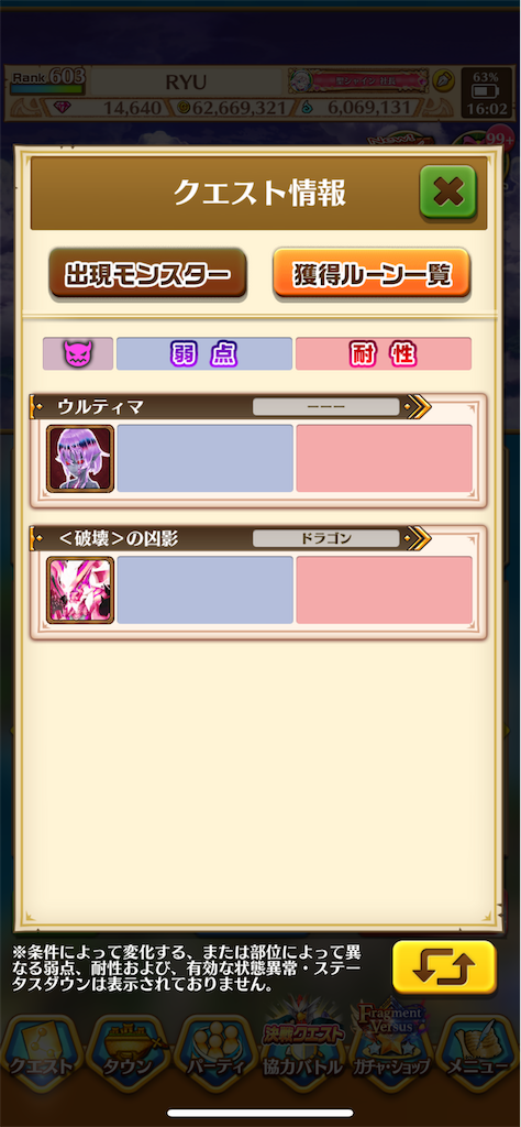 f:id:desutoroihonda:20220721162001p:image