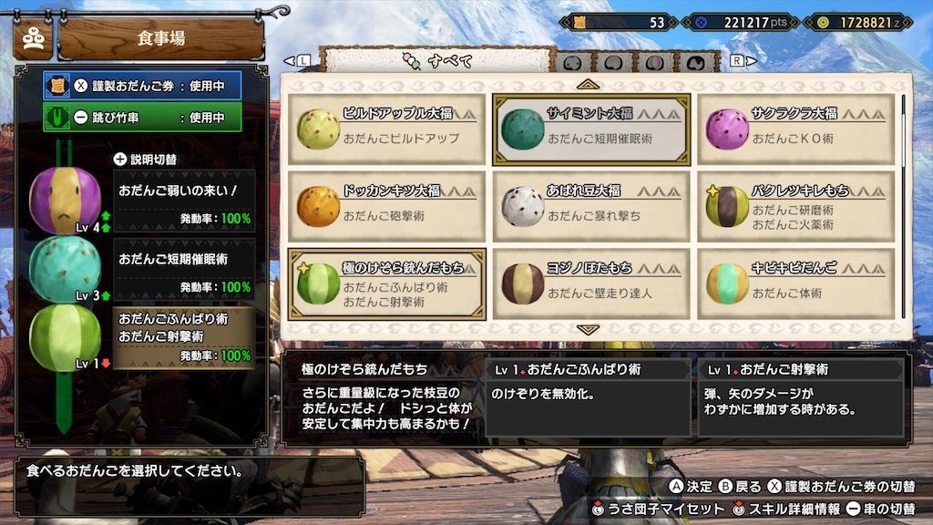 f:id:desutoroihonda:20220721231044j:image