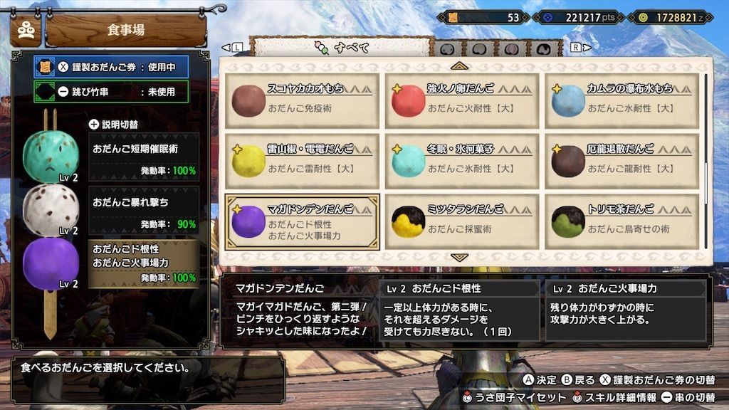 f:id:desutoroihonda:20220721231053j:image